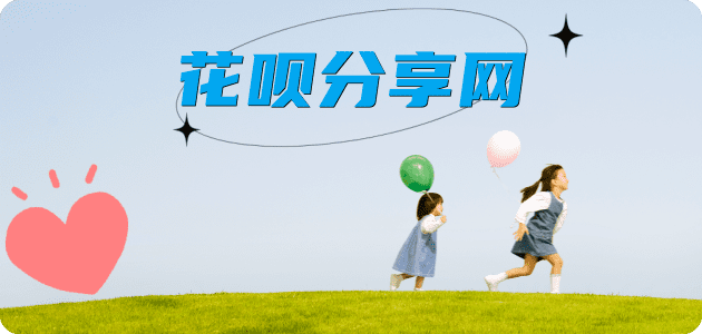 开封刷卡信用卡接单平台☀️诚信信用卡24小时在线靠谱商家推荐